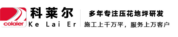 江西科莱尔新材料科技有限公司